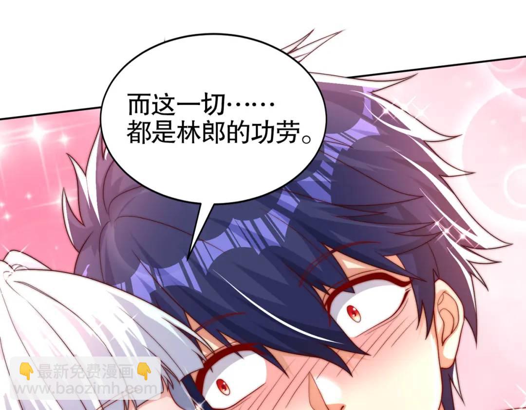 第130话 总攻！冬京大决战(1/4)-第131话