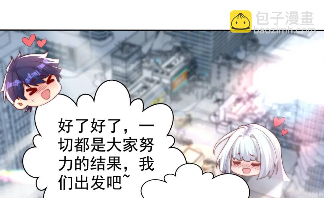 第130话 总攻！冬京大决战(1/4)-第131话