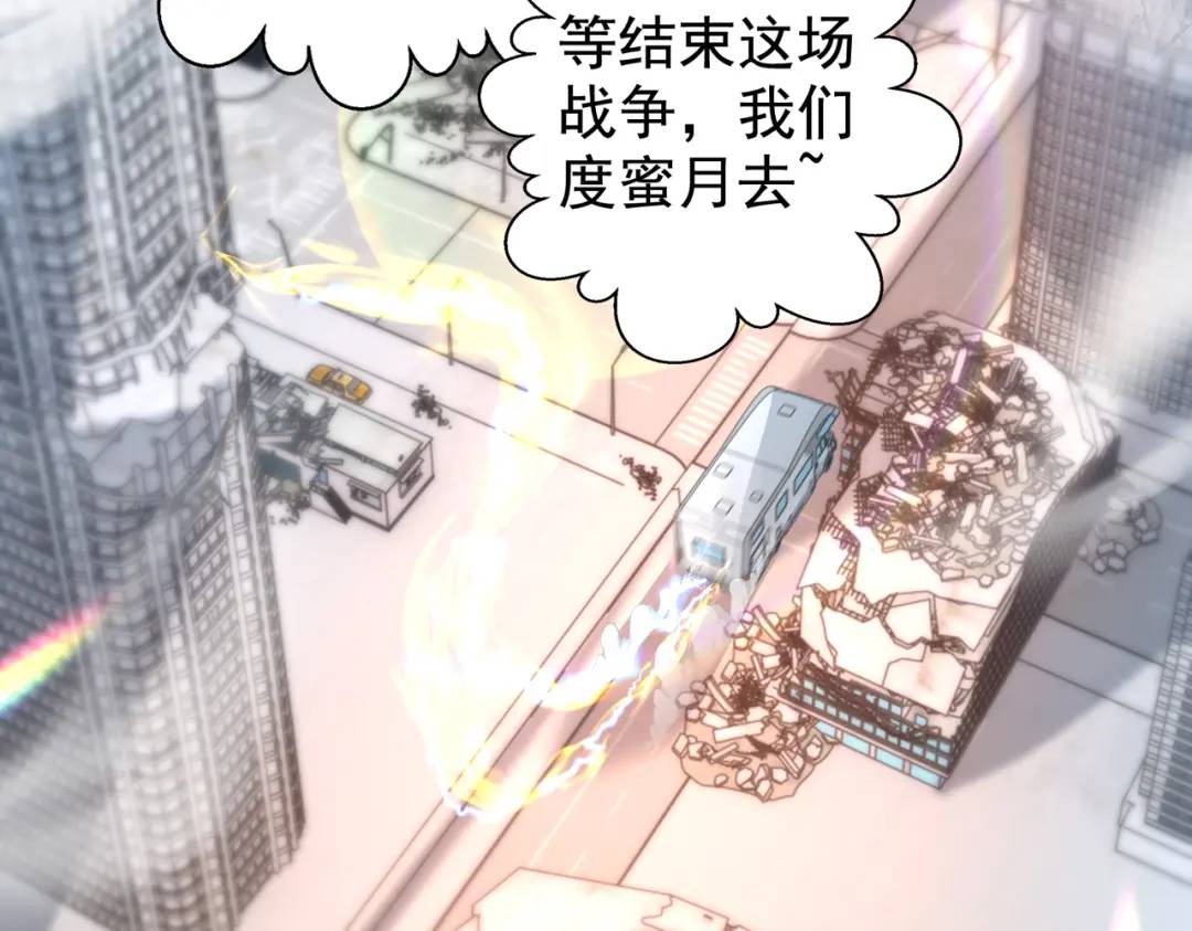 第130话 总攻！冬京大决战(1/4)-第131话