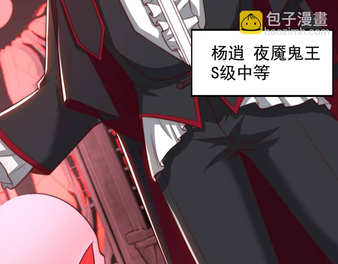 第130话 总攻！冬京大决战(1/4)-第131话