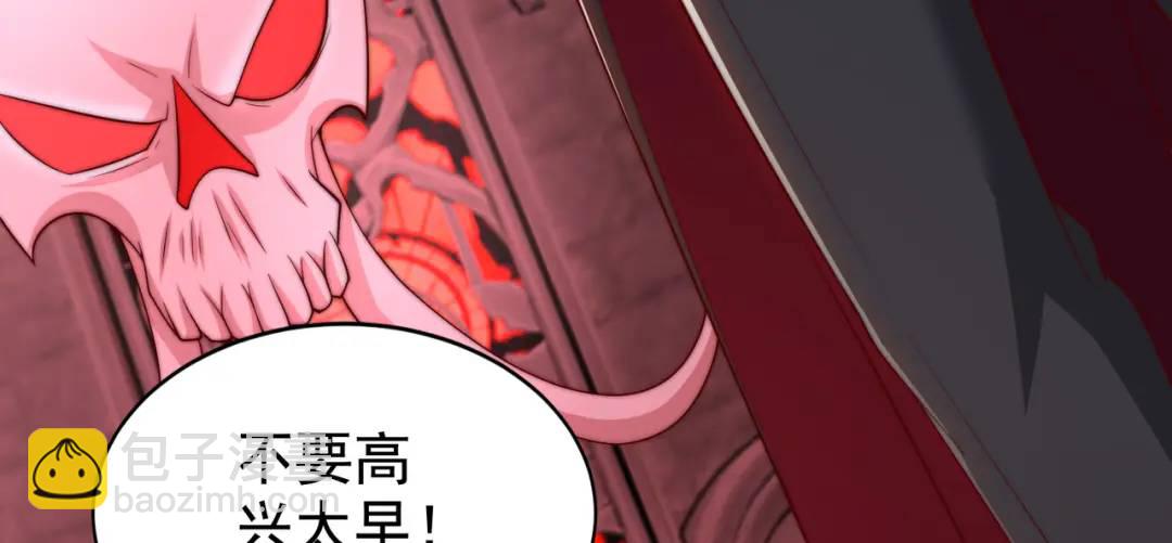 第130话 总攻！冬京大决战(1/4)-第131话