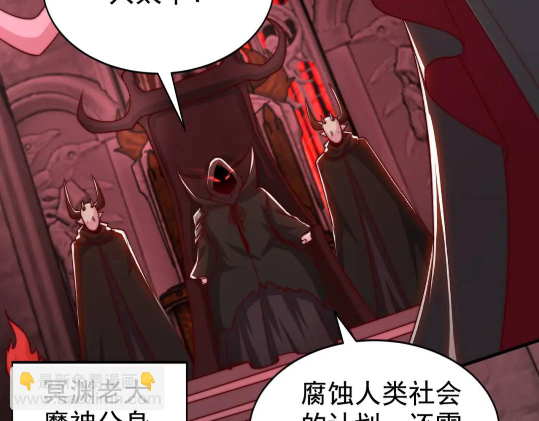 第130话 总攻！冬京大决战(1/4)-第131话