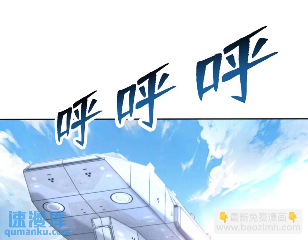 第130话 总攻！冬京大决战(1/4)-第131话