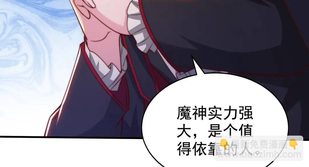 第130话 总攻！冬京大决战(1/4)-第131话