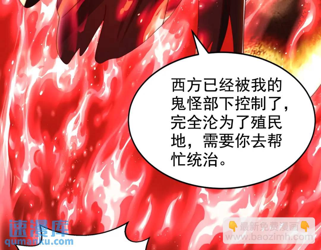 第130话 总攻！冬京大决战(1/4)-第131话