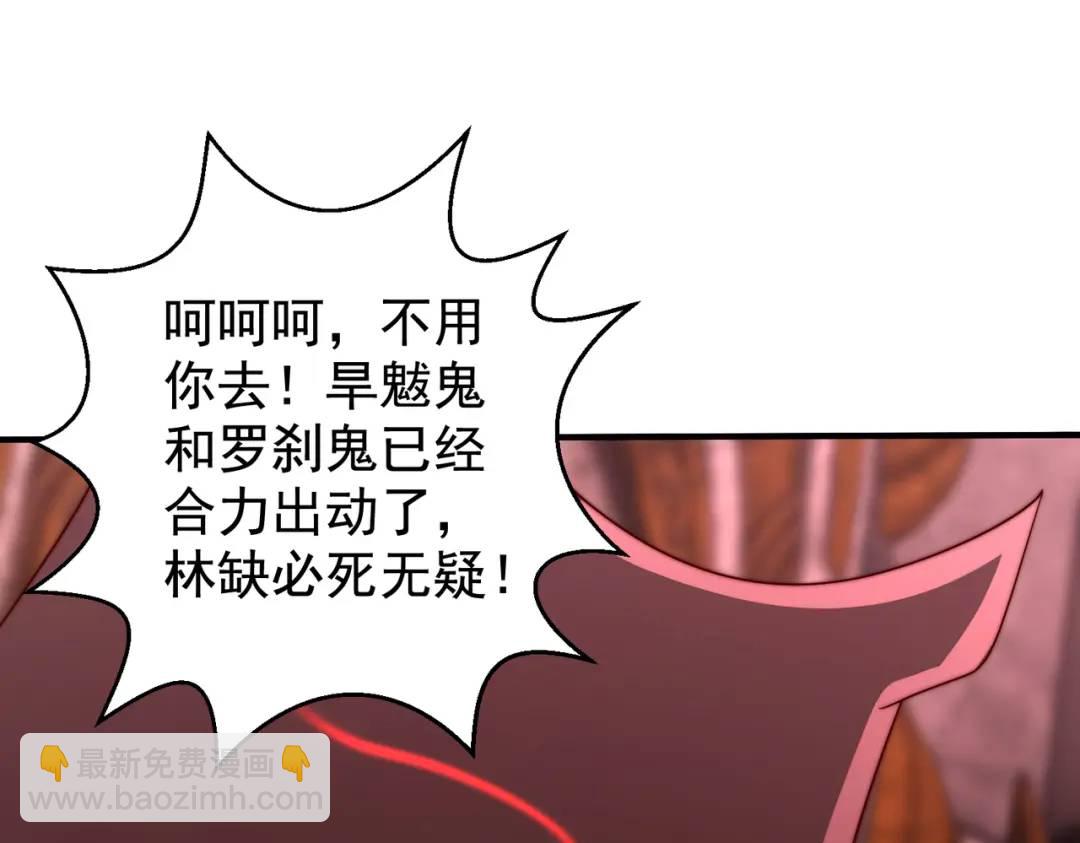 第130话 总攻！冬京大决战(1/4)-第131话