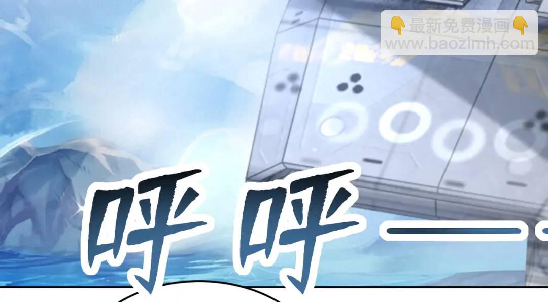 第130话 总攻！冬京大决战(1/4)-第131话