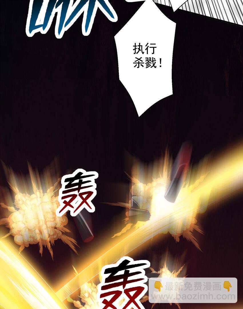 第135话 送给红叶的特殊道具(1/2)-第83话