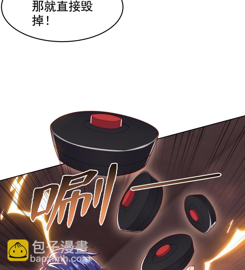 第135话 送给红叶的特殊道具(1/2)-第83话