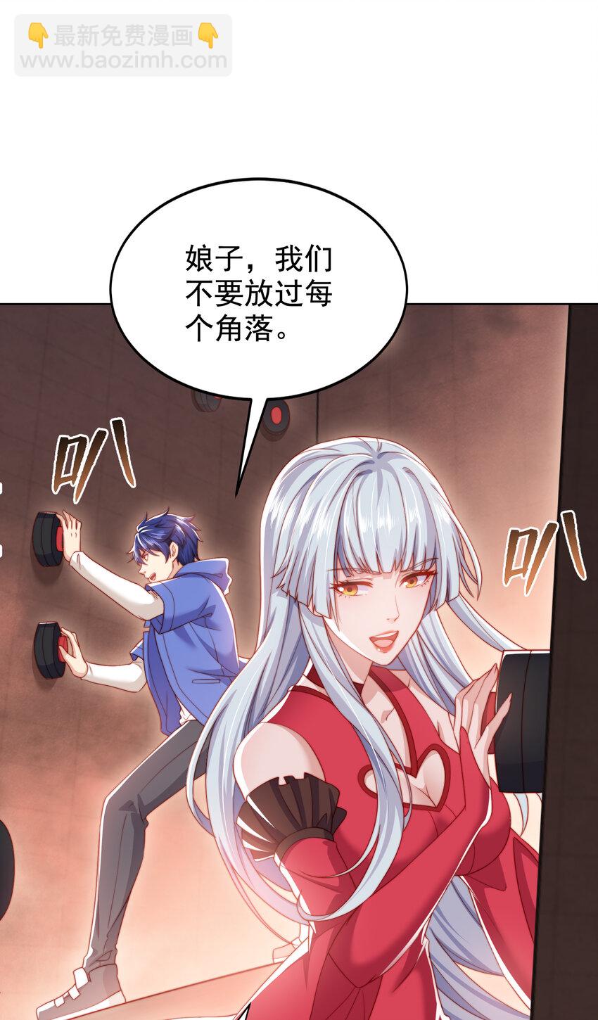 第135话 送给红叶的特殊道具(1/2)-第83话