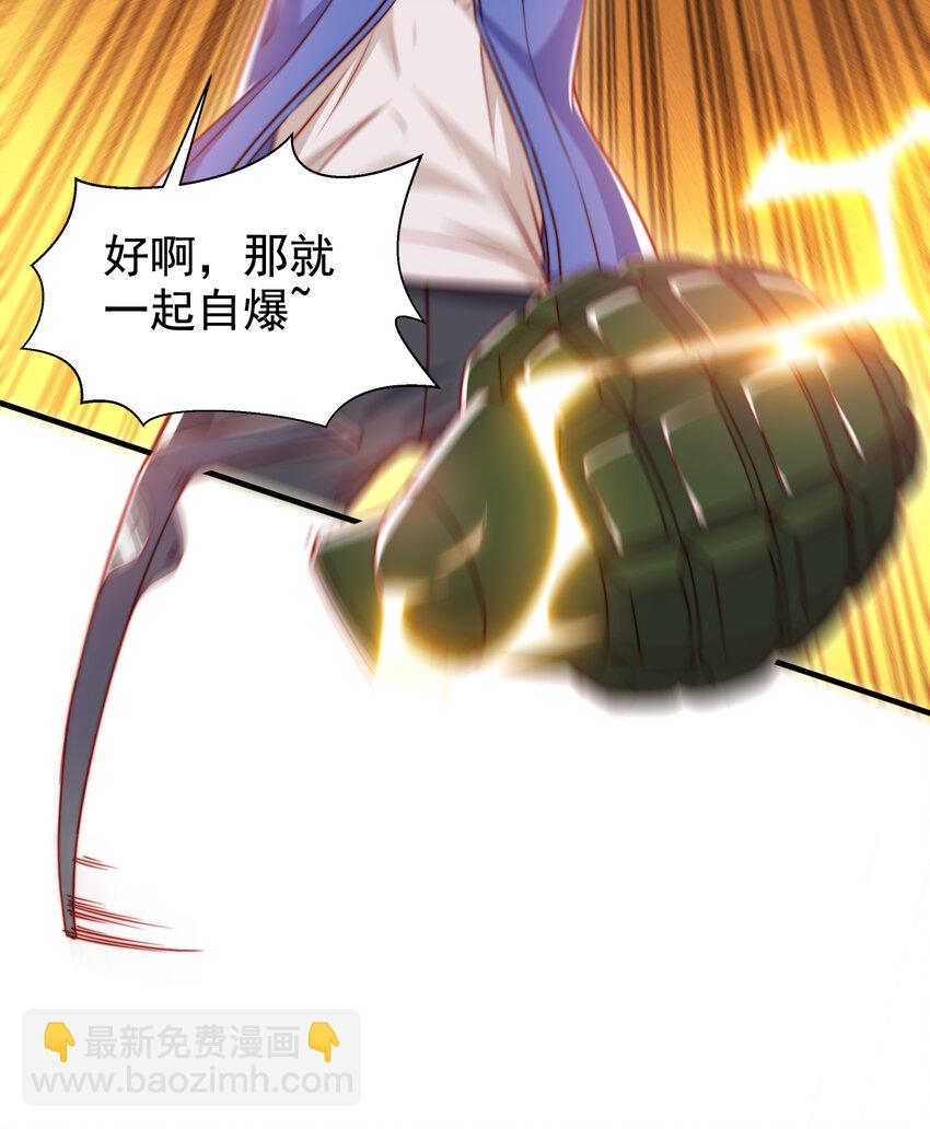 第135话 送给红叶的特殊道具(1/2)-第83话