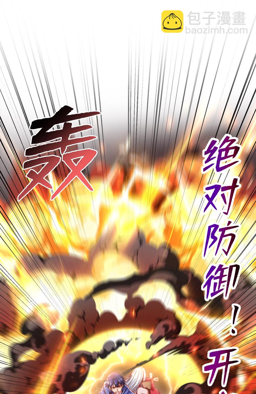 第135话 送给红叶的特殊道具(1/2)-第83话