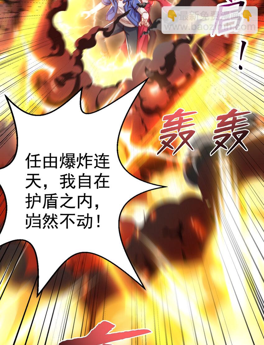 第135话 送给红叶的特殊道具(1/2)-第83话