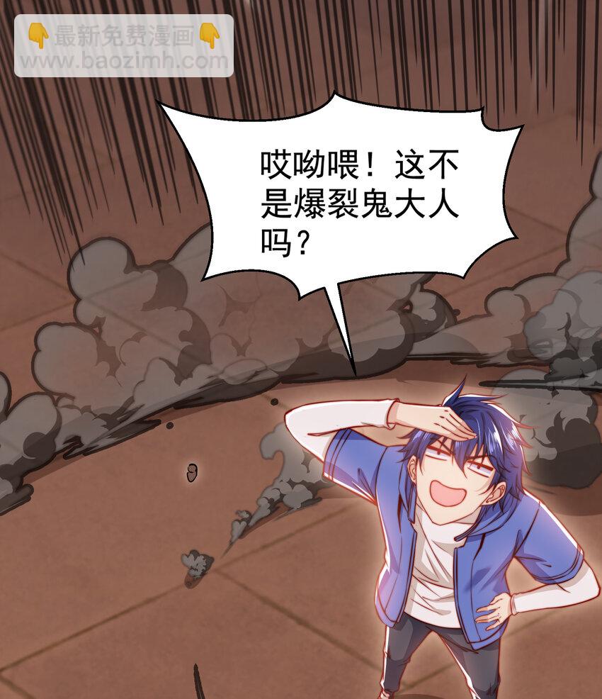 第135话 送给红叶的特殊道具(1/2)-第83话