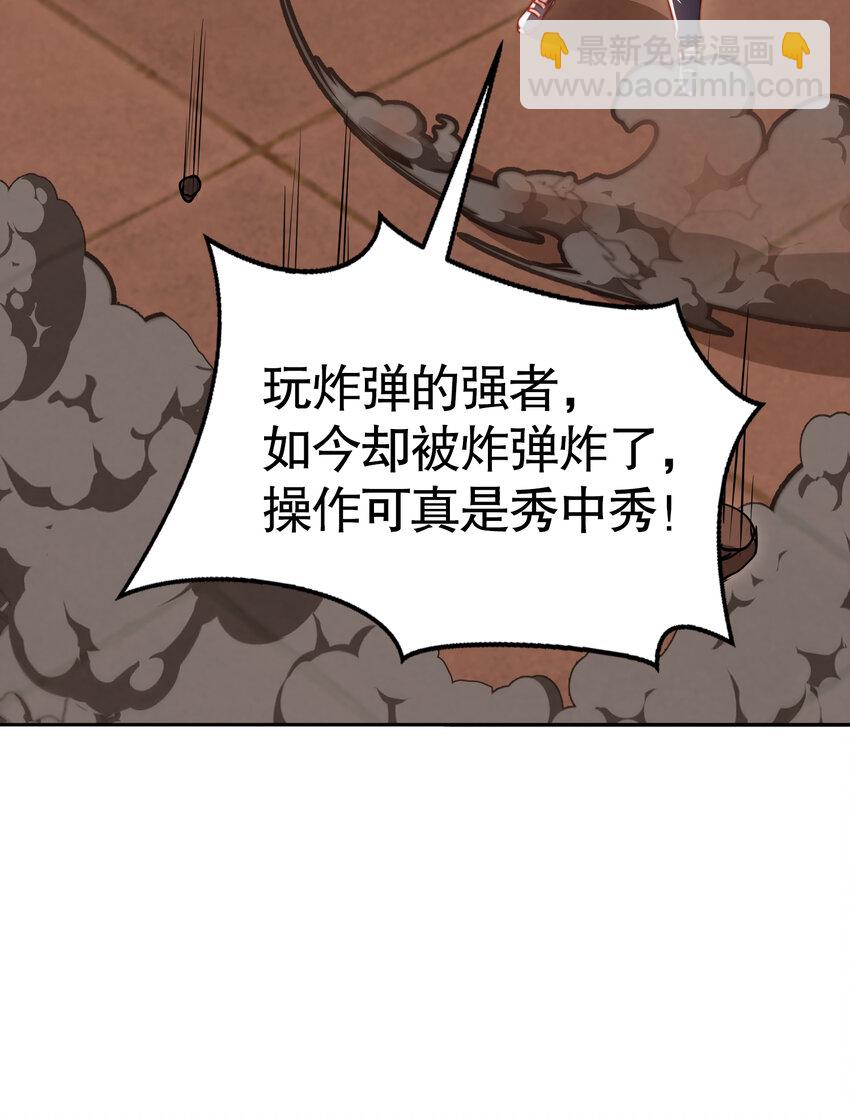 第135话 送给红叶的特殊道具(1/2)-第83话