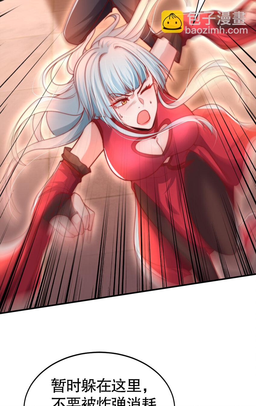 第135话 送给红叶的特殊道具(1/2)-第83话