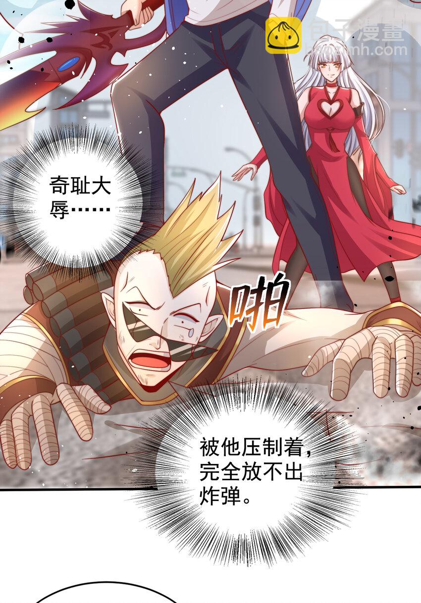 第135话 送给红叶的特殊道具(1/2)-第83话