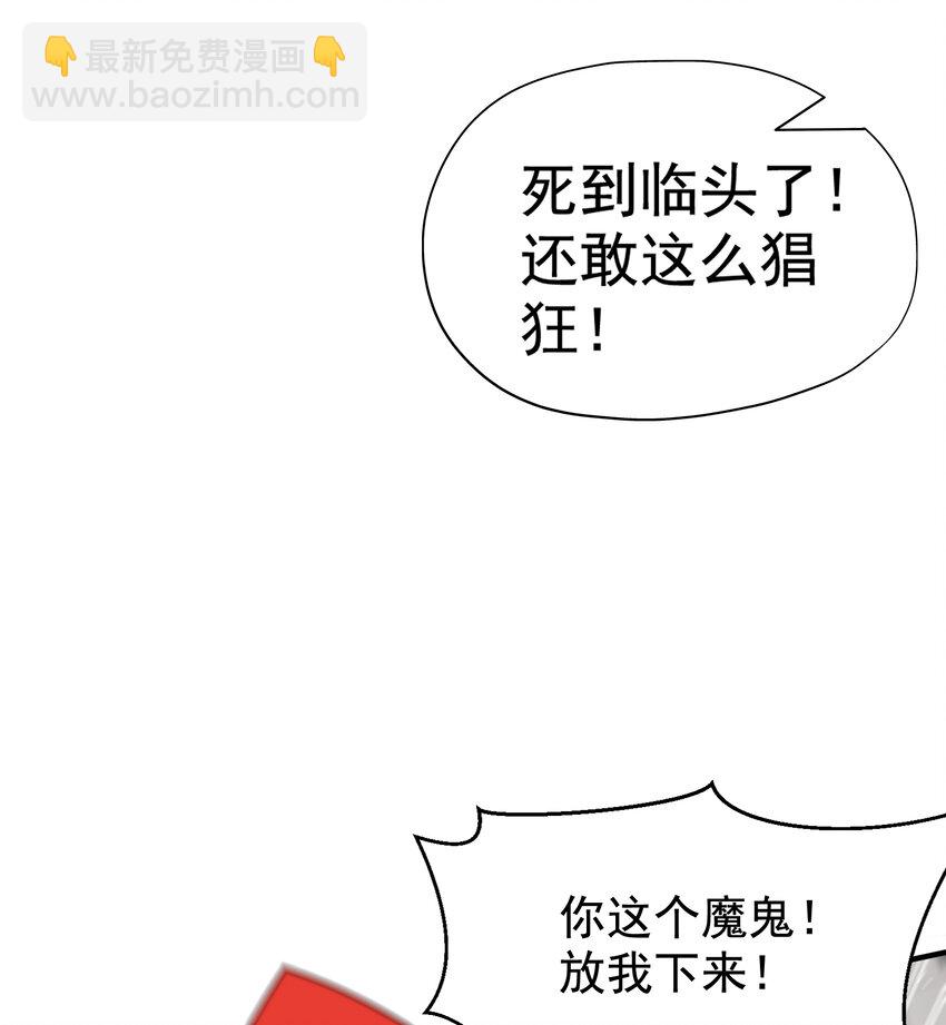 第135话 送给红叶的特殊道具(1/2)-第83话
