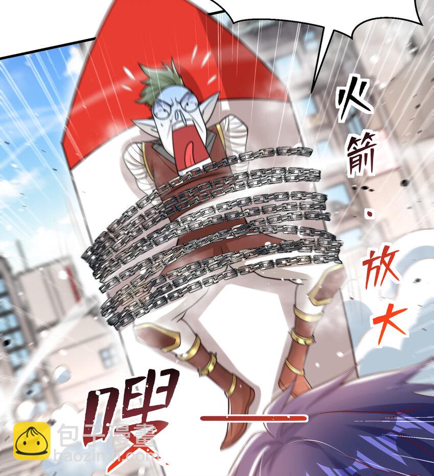 第135话 送给红叶的特殊道具(1/2)-第83话