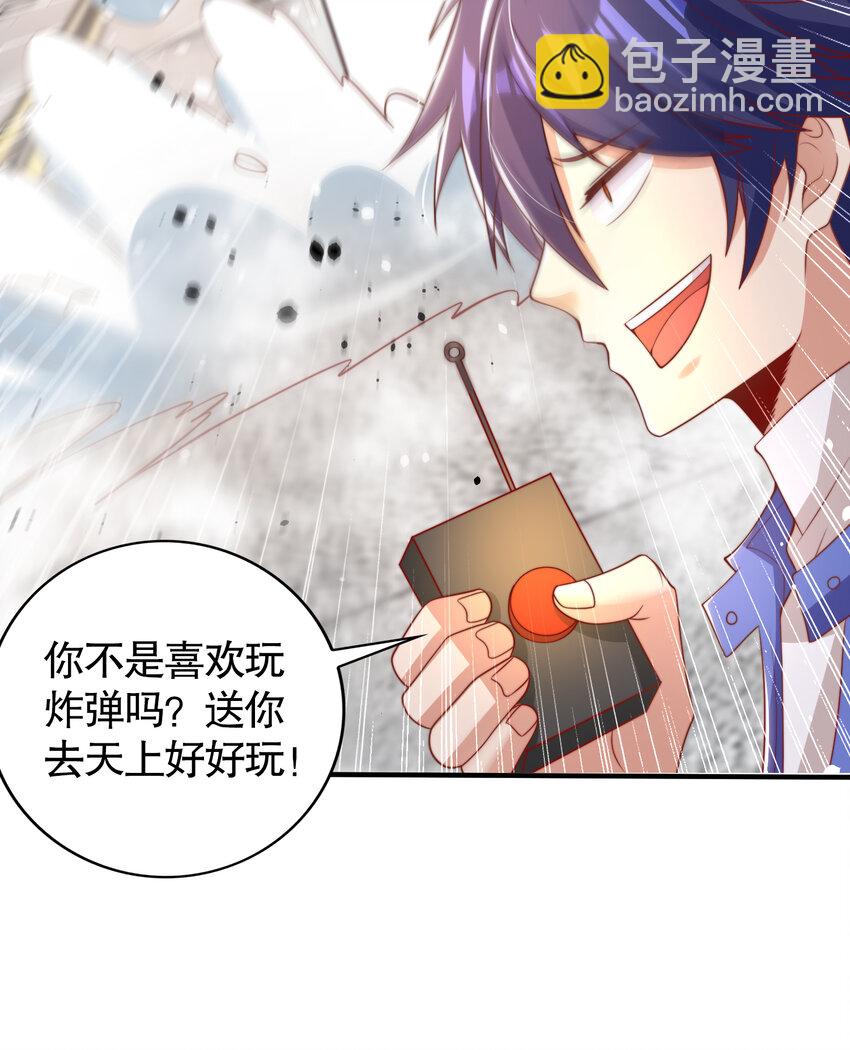 第135话 送给红叶的特殊道具(1/2)-第83话