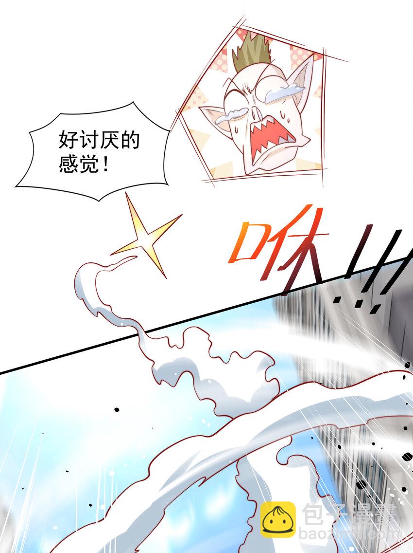 第135话 送给红叶的特殊道具(1/2)-第83话
