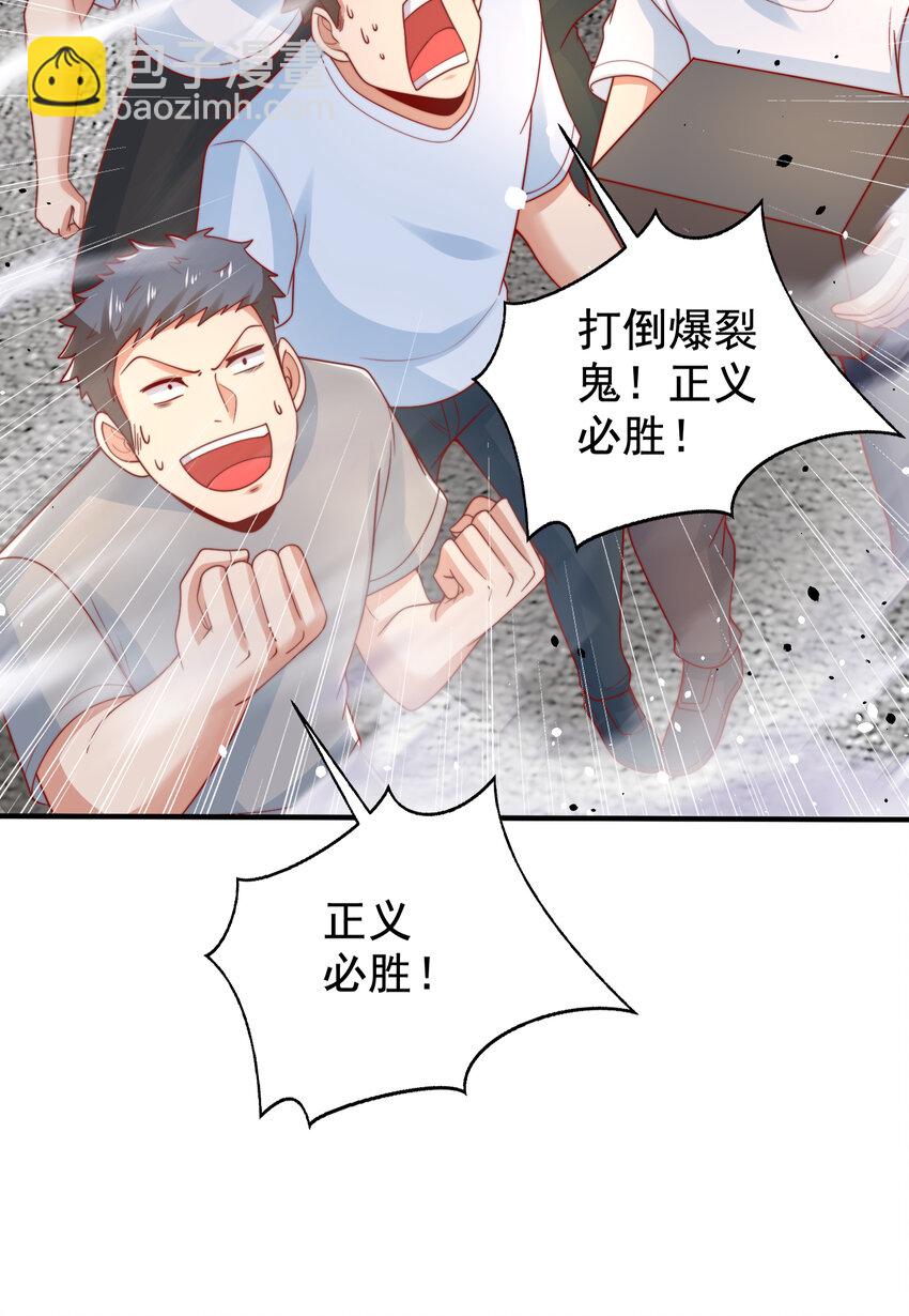 第135话 送给红叶的特殊道具(1/2)-第83话