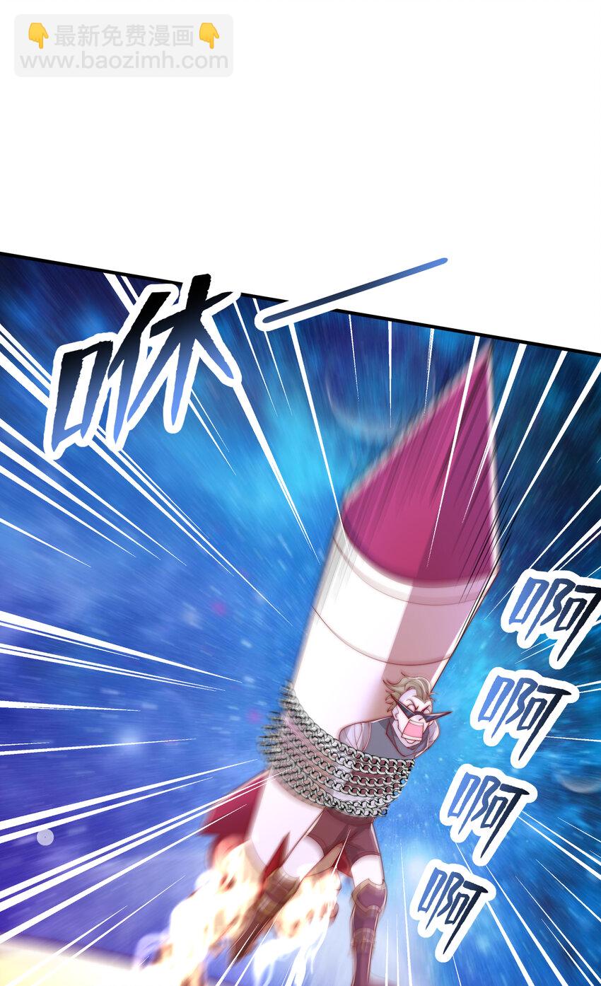 第135话 送给红叶的特殊道具(1/2)-第83话