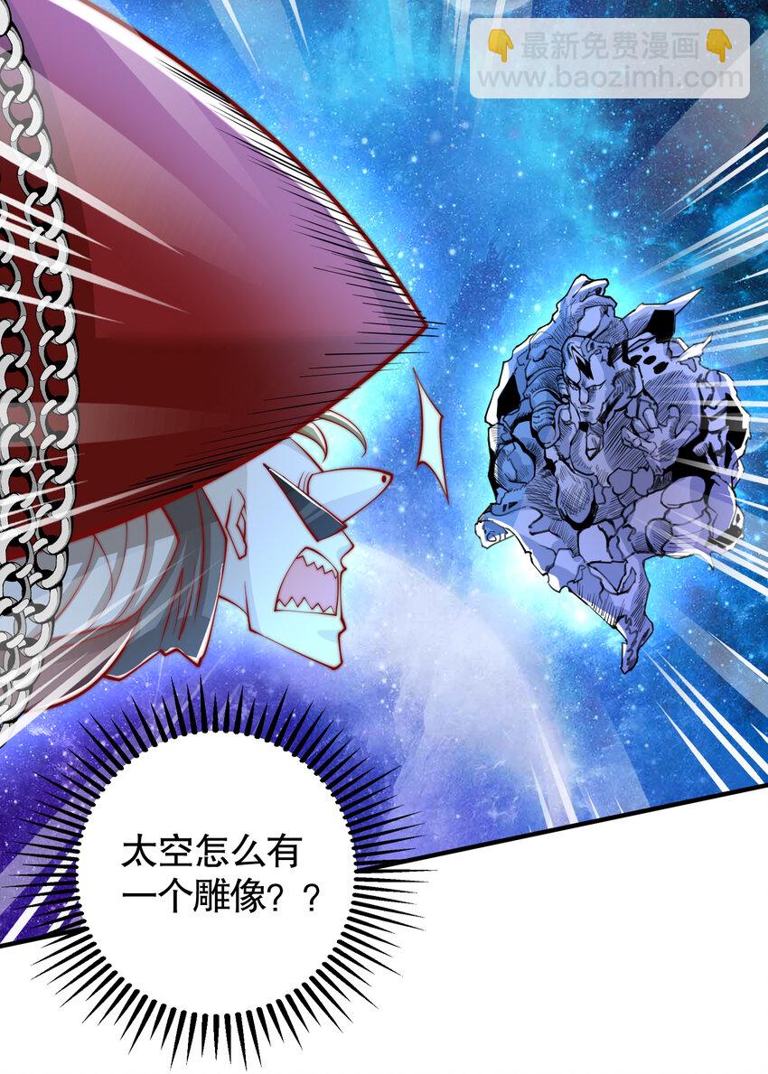 第135话 送给红叶的特殊道具(1/2)-第83话