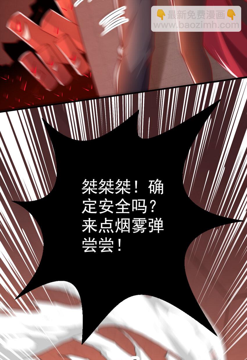 第135话 送给红叶的特殊道具(1/2)-第83话