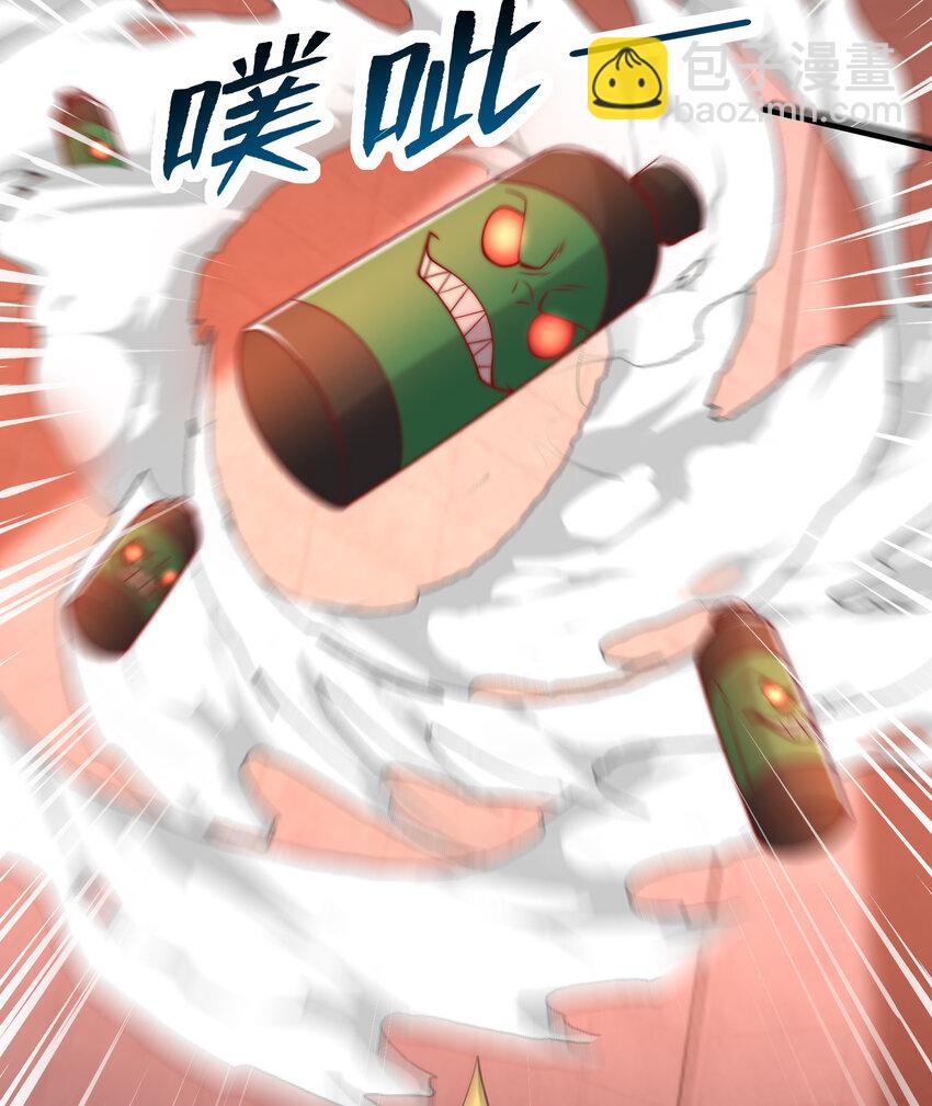 第135话 送给红叶的特殊道具(1/2)-第83话