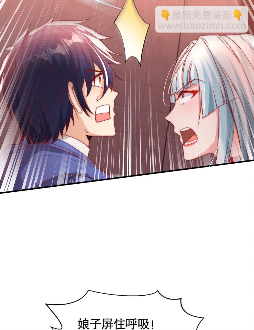 第135话 送给红叶的特殊道具(1/2)-第83话