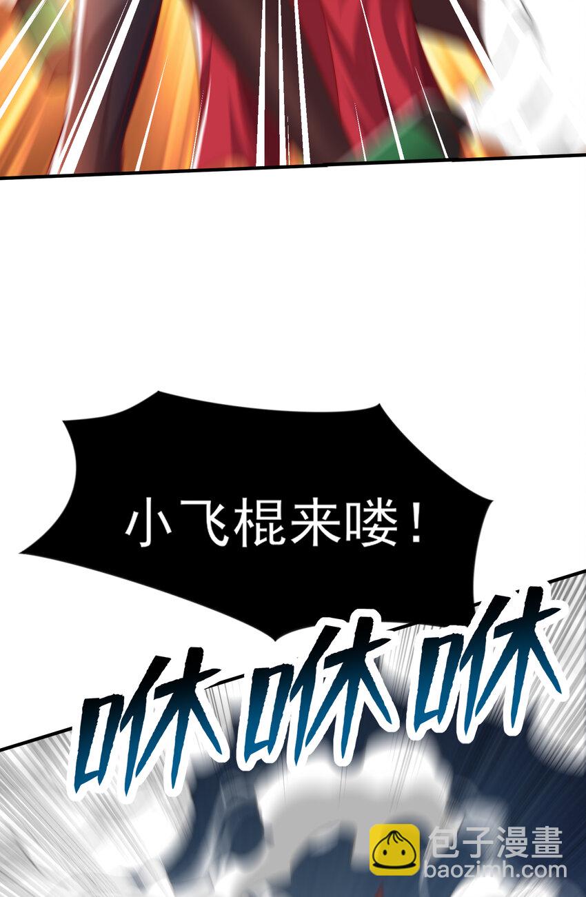 第135话 送给红叶的特殊道具(1/2)-第83话