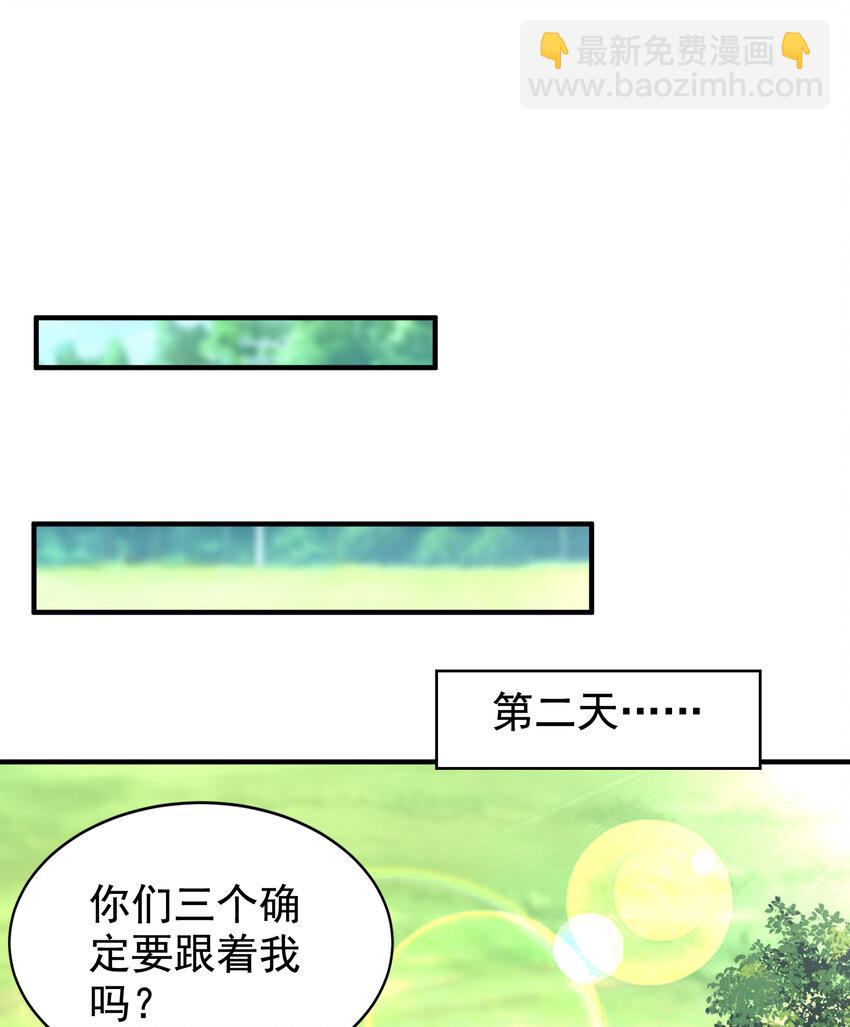 第136话 童话人物变成鬼怪？(1/2)-第103话
