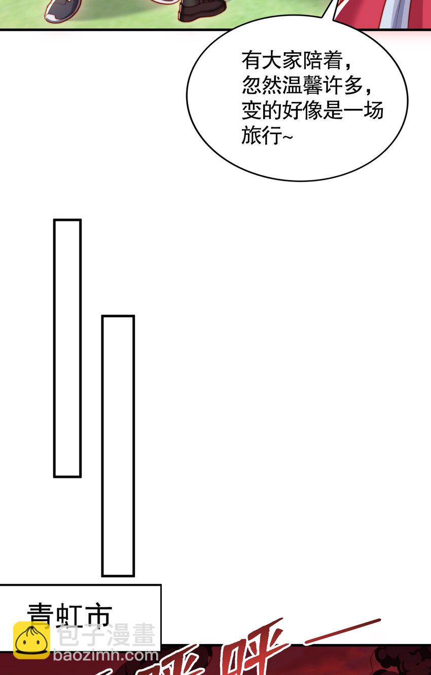 第136话 童话人物变成鬼怪？(1/2)-第103话
