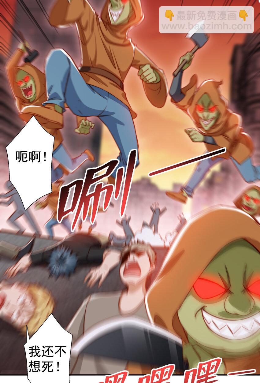 第136话 童话人物变成鬼怪？(1/2)-第103话