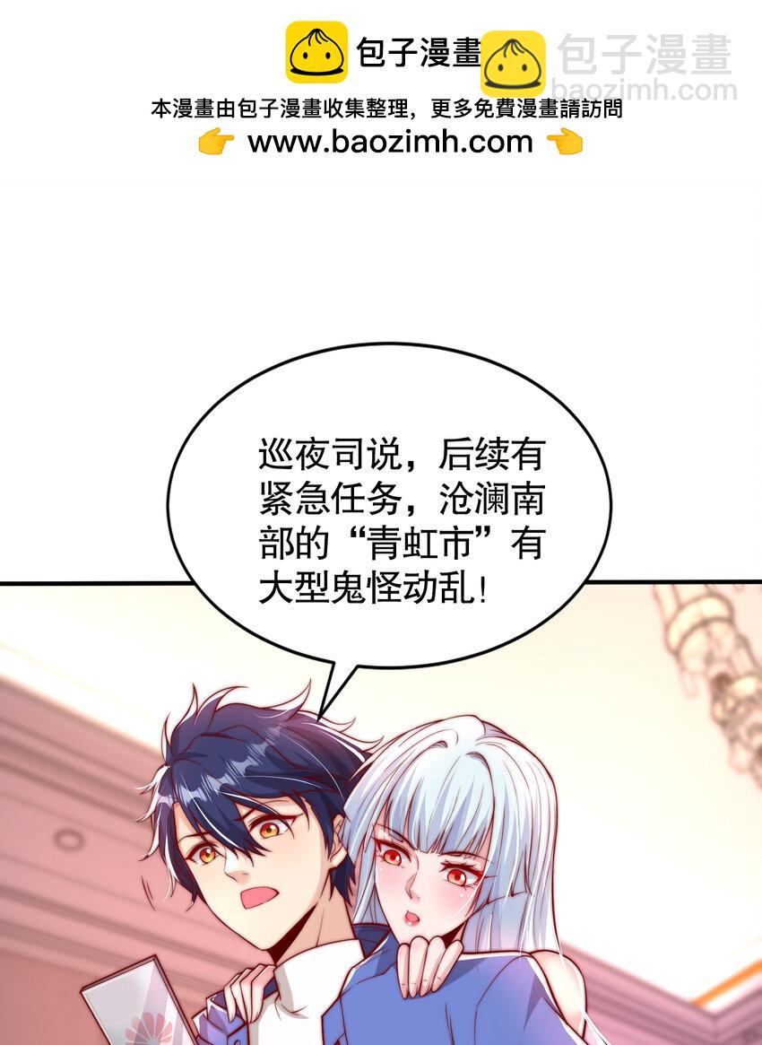 第136话 童话人物变成鬼怪？(1/2)-第103话