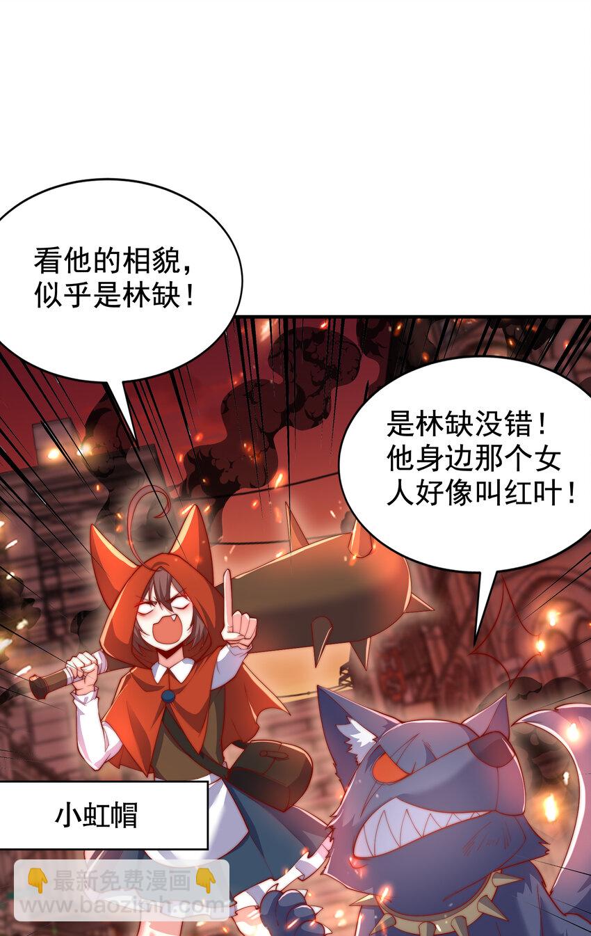 第136话 童话人物变成鬼怪？(1/2)-第103话