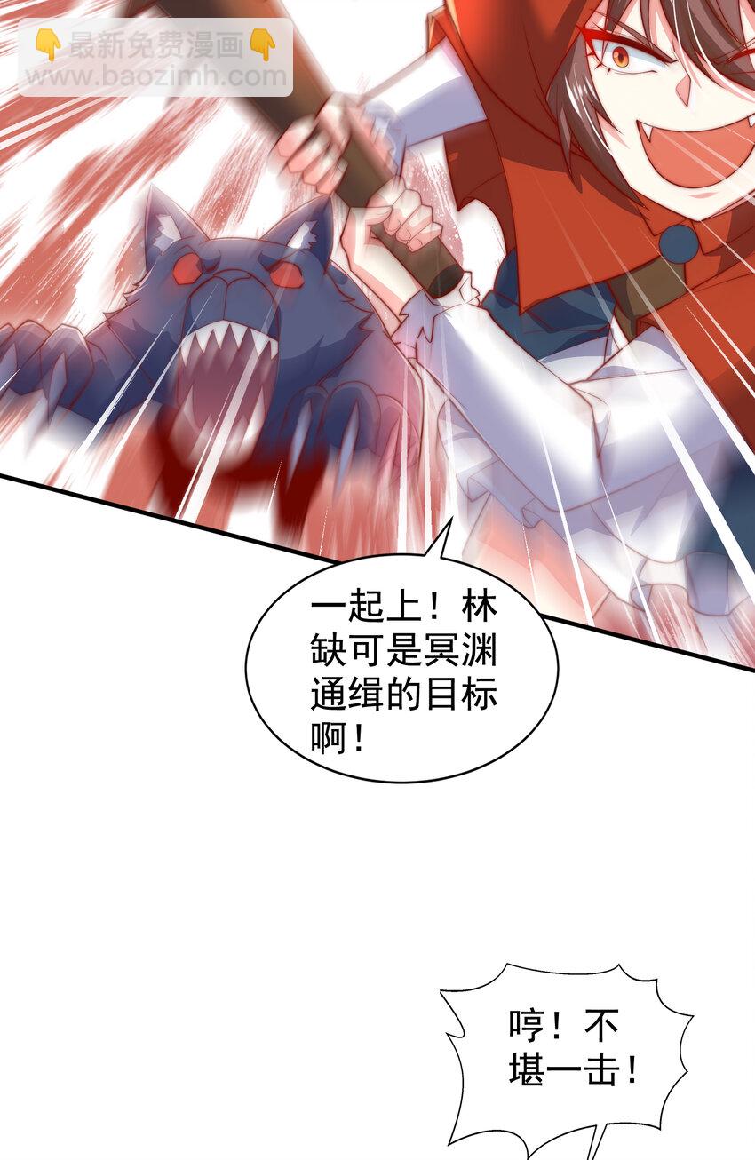 第136话 童话人物变成鬼怪？(1/2)-第103话