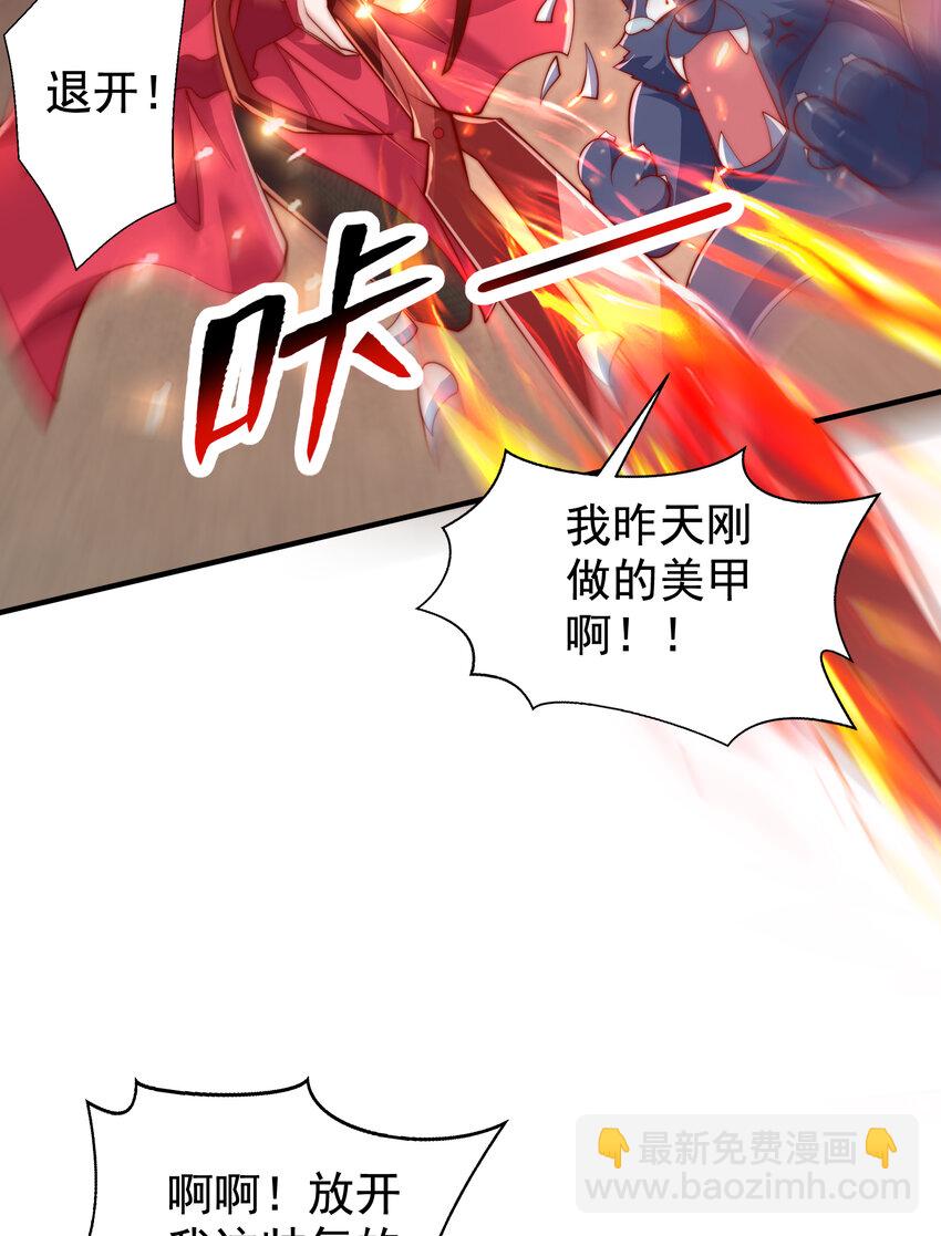 第136话 童话人物变成鬼怪？(1/2)-第103话