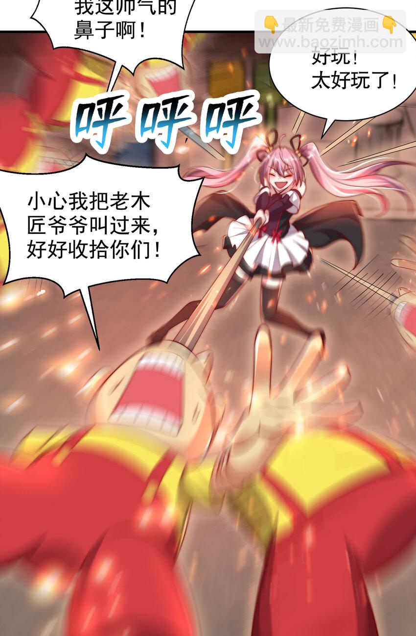第136话 童话人物变成鬼怪？(1/2)-第103话