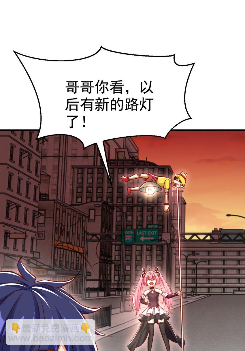 第136话 童话人物变成鬼怪？(1/2)-第103话