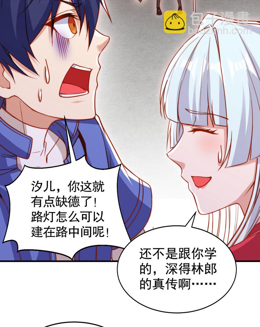 第136话 童话人物变成鬼怪？(1/2)-第103话