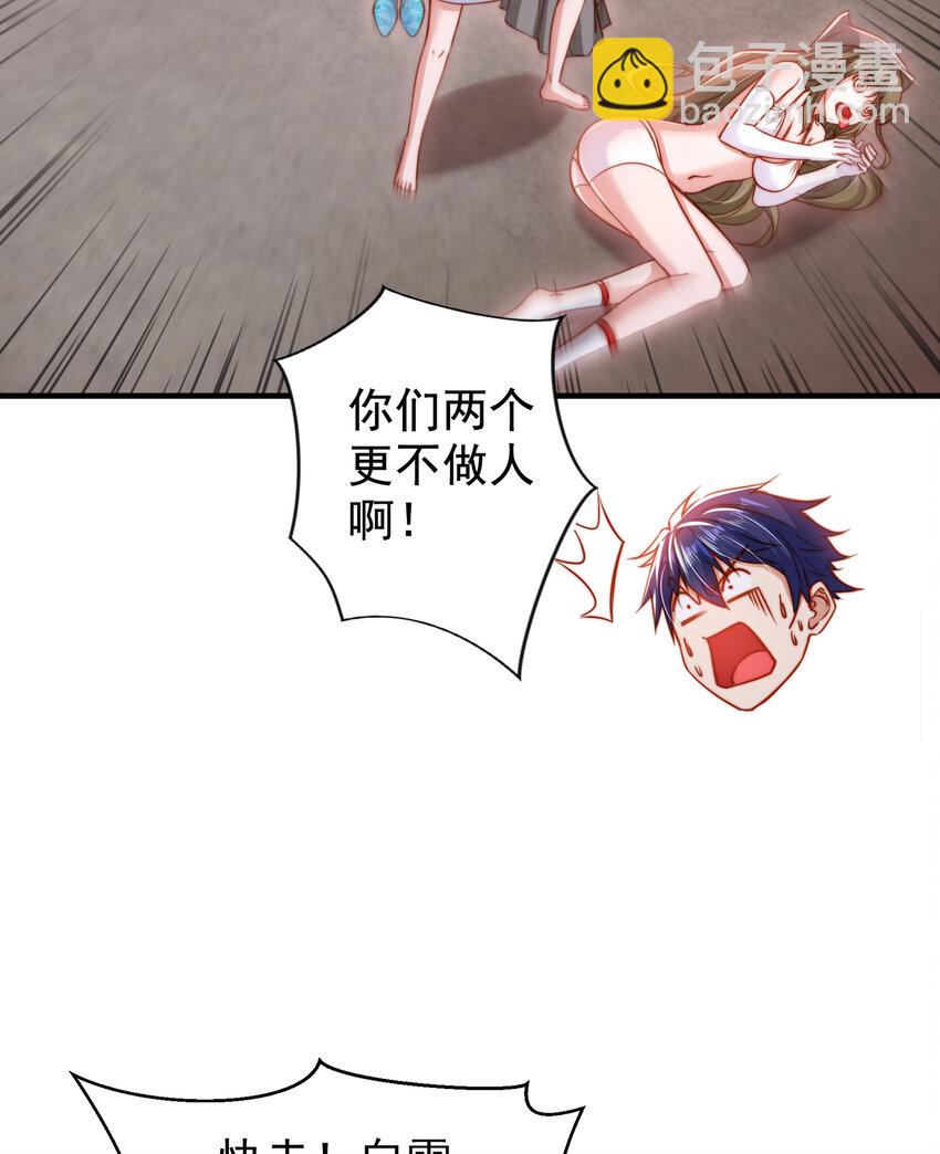 第136话 童话人物变成鬼怪？(1/2)-第103话