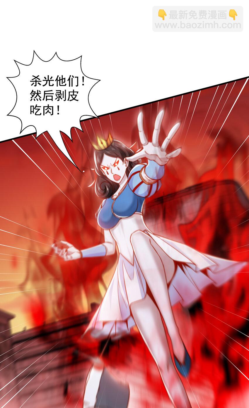 第136话 童话人物变成鬼怪？(1/2)-第103话