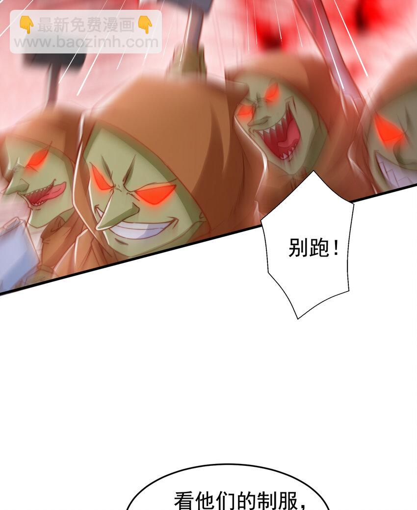 第136话 童话人物变成鬼怪？(1/2)-第103话