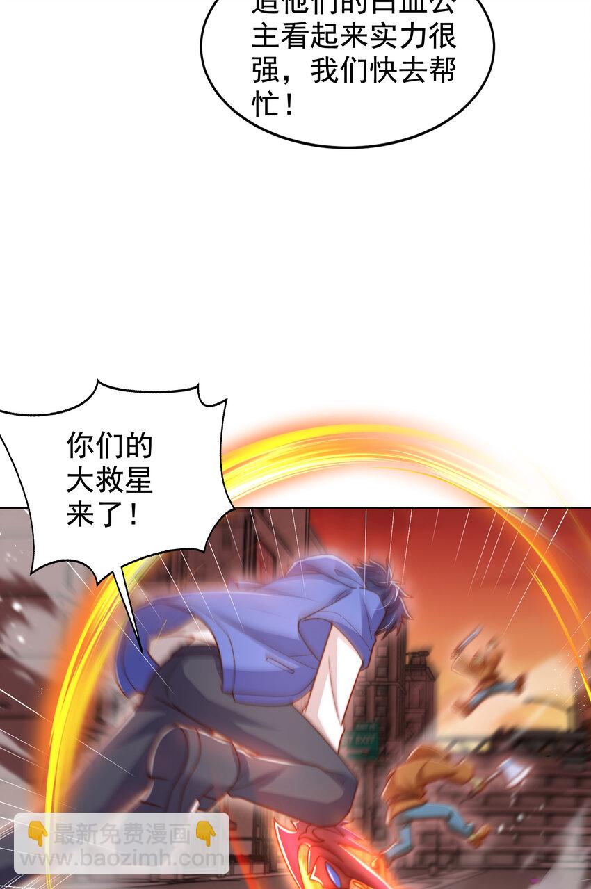 第136话 童话人物变成鬼怪？(1/2)-第103话