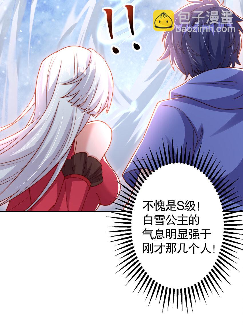 第136话 童话人物变成鬼怪？(1/2)-第103话