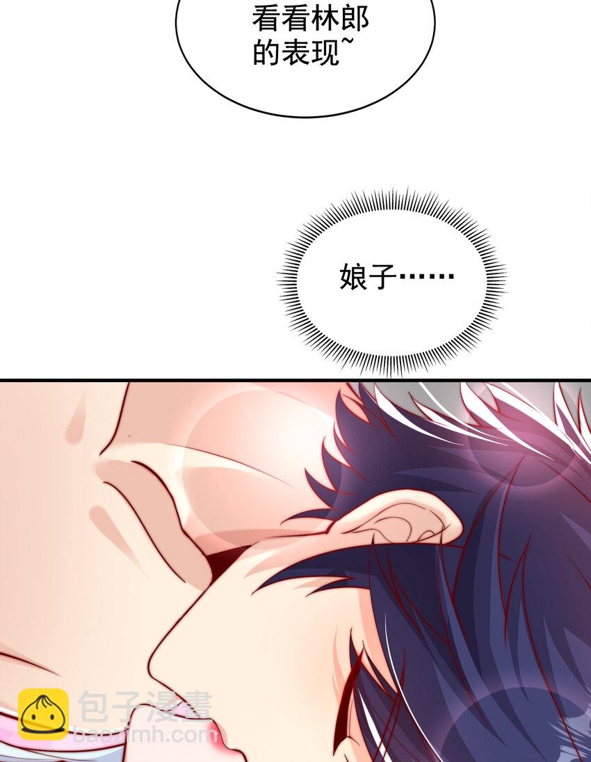 第136话 童话人物变成鬼怪？(1/2)-第103话