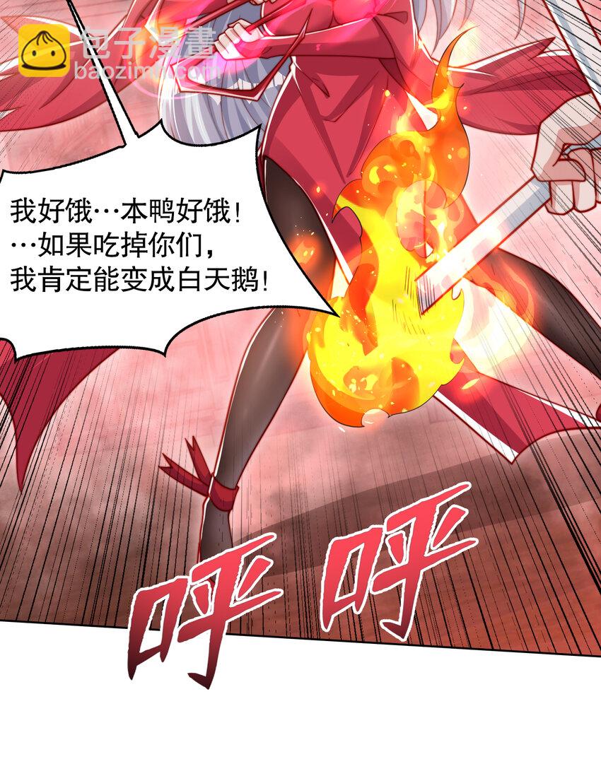 第137话 文化入侵的战斗！(1/2)-第133话