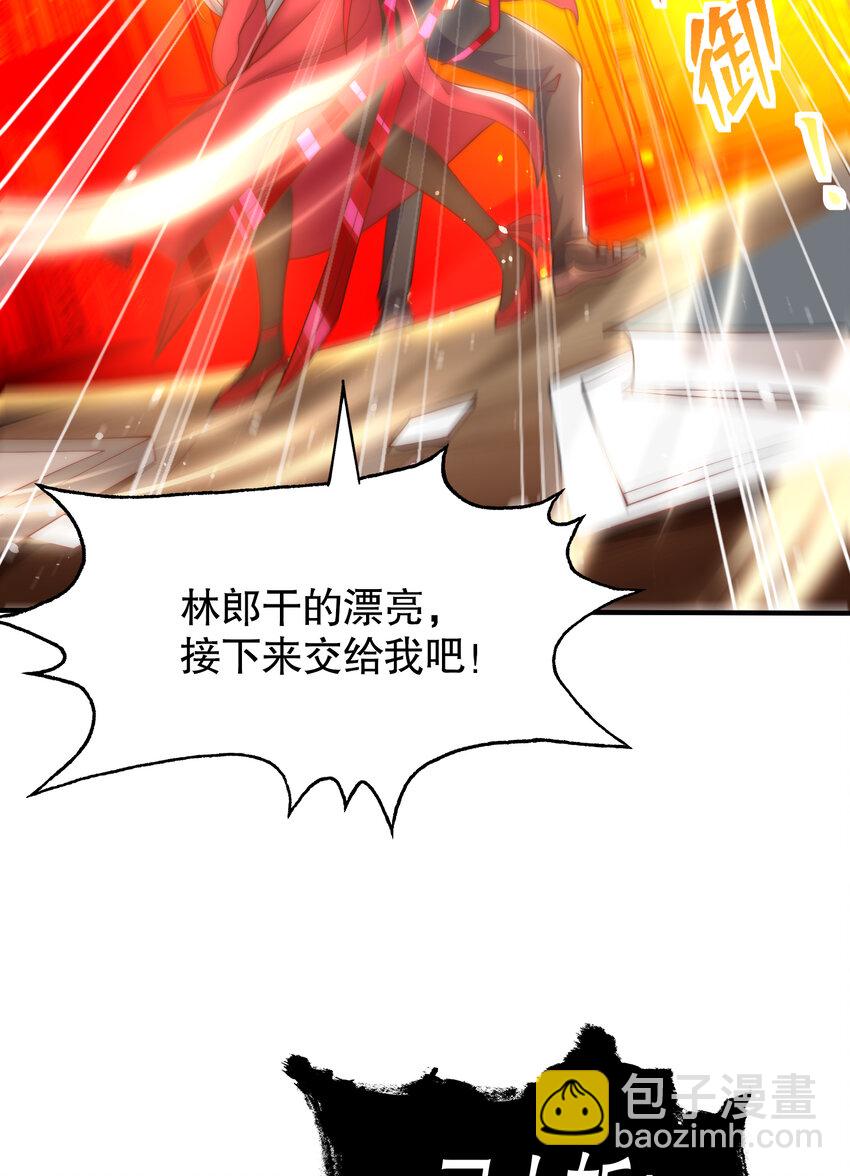 第137话 文化入侵的战斗！(1/2)-第133话